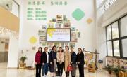 智慧引领 携手共进——记独墅湖实验小学附属幼儿园常熟培训活动