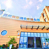 环境设施