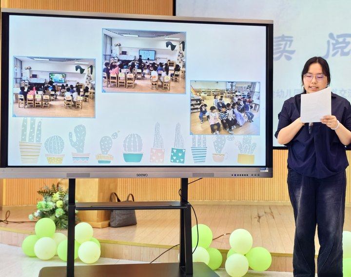 2024年度苏州市社科普及惠民扶持项目——“像叶圣陶那样做老师”读书活动报道